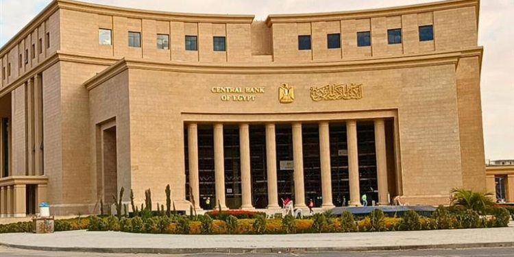 لجنة السياسة النقديـة تقرر الإبقاء على أسعار العائد الأساسية دون تغيير