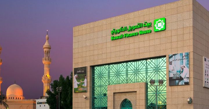 بنك بيت التمويل الكويتي–مصر يتيح تمويلاً تعليميًا متوافقًا مع مبادئ الشريعة الإسلامية