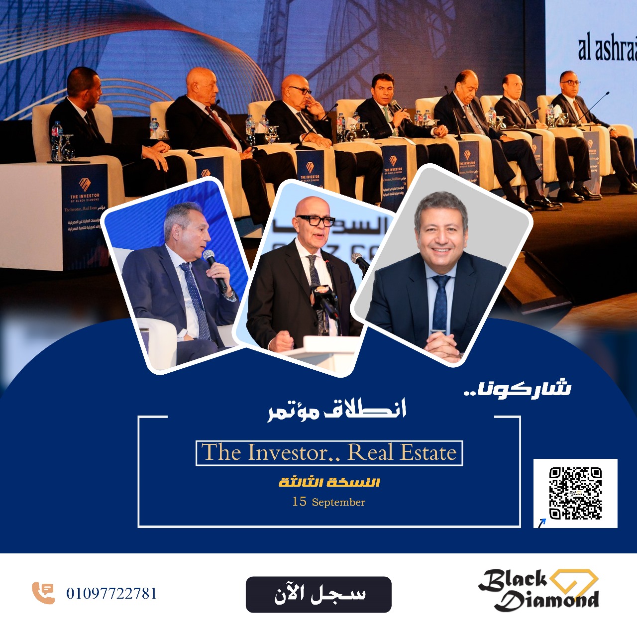 إعلان: The Investor Real Estate