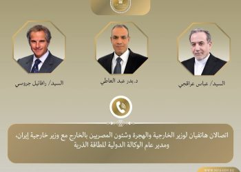 اتصالات لوزير الخارجية مع نظيره الإيراني والمدير العام للوكالة الدولية للطاقة الذرية