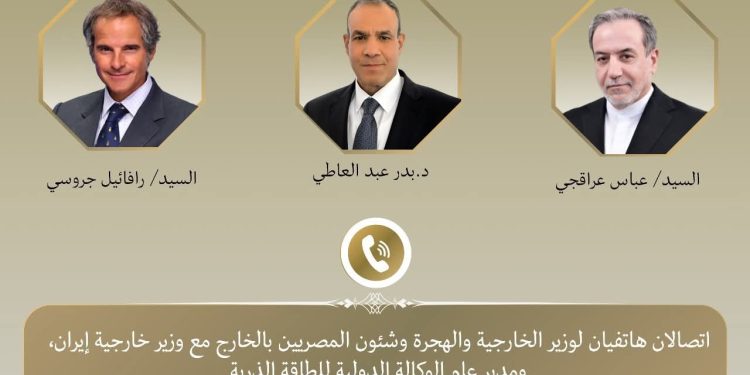 اتصالات لوزير الخارجية مع نظيره الإيراني والمدير العام للوكالة الدولية للطاقة الذرية