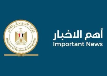 وزارة السياحة والآثار: منطقة وادي الملوك بالبر الغربي بالأقصر آمنة تمامًا وجميع المقابر والمباني الأثرية بها سليمة