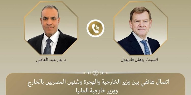 اتصال هاتفي بين وزير الخارجية ونظيره الألماني