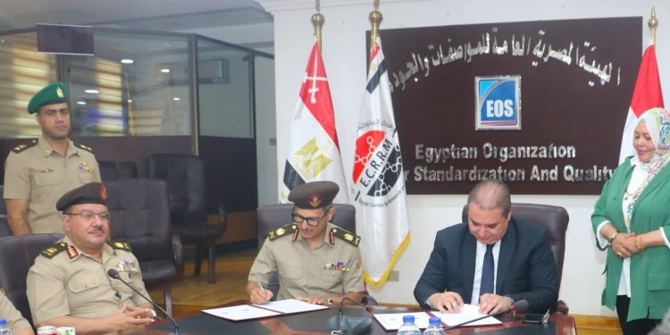 الهيئة المصرية العامة للمواصفات والجودة توقع بروتوكول تعاون مع مركز البحوث الطبية والطب التجديدي التابع لوزارة الدفاع