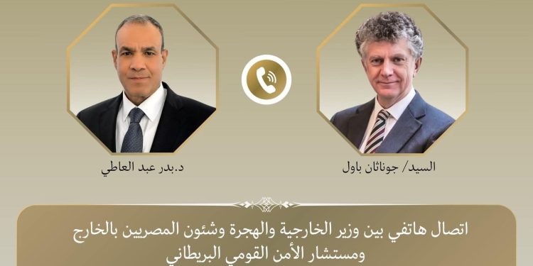 اتصال هاتفي بين وزير الخارجية ومستشار الأمن القومي البريطاني