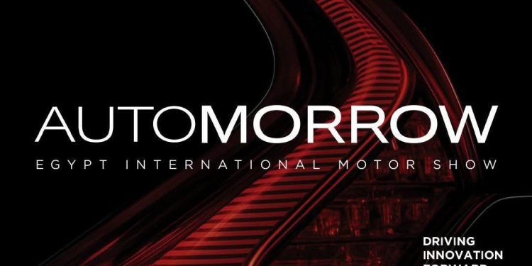 مصر تستعد لإستقبال “معرض مصر الدولى للسيارات – أوتومورو Automorrow” مع الخامس من فبراير 2026