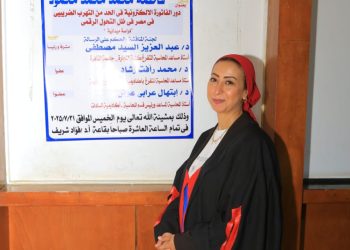 فاطمة محمود تحصل على الماجستير  في “دور الفاتورة الإلكترونية للحد من التهرب الضريبي”