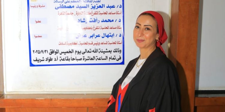 فاطمة محمود تحصل على الماجستير  في “دور الفاتورة الإلكترونية للحد من التهرب الضريبي”