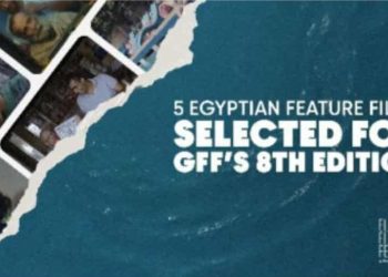5 أفلام مصرية في الدورة الثامنة لمهرجان الجونة السينمائي