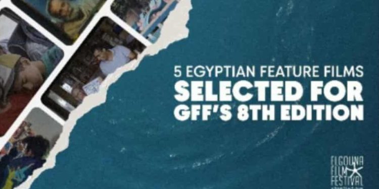 5 أفلام مصرية في الدورة الثامنة لمهرجان الجونة السينمائي