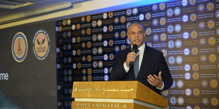 الرقابة المالية تطلق استراتيجية التدريب الشاملة لقطاع التأمين المصري
