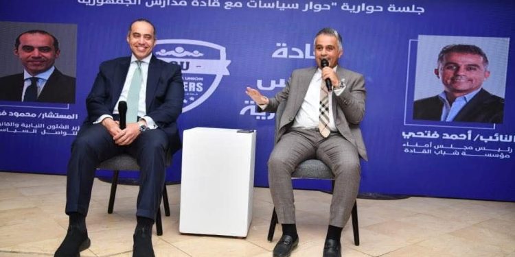 “فوزي”: الدولة المصرية تنظر إلى اتحاد طلاب المدارس باعتباره منبراً وطنياً