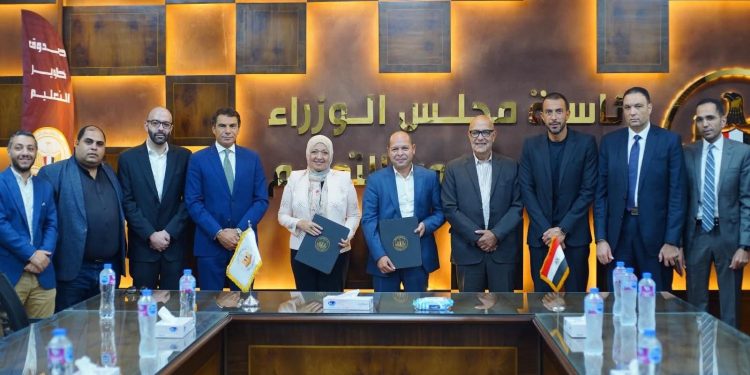 شراكة استراتيجية بين «تطوير التعليم بالوزراء» و«بلاك دايموند» لرفع كفاءة العاملين بالقطاع العقاري