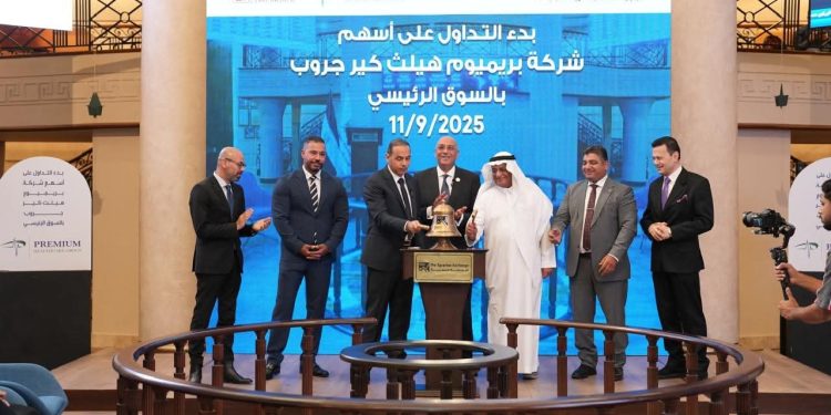 رحمي ” يشارك في فعاليات الاحتفال بانتقال إحدى الشركات المتوسطة إلى السوق الرئيسي بالبورصة المصرية