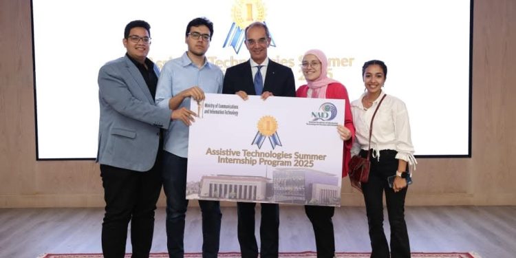 وزير الاتصالات يشهد حفل تخريج طلاب الجامعات الملتحقين بالبرنامج الصيفي للتكنولوجيات المساعدة