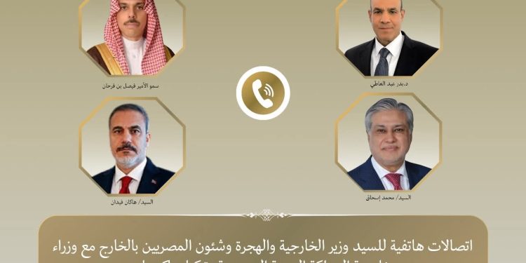 اتصالات مكثفة لوزير الخارجية مع نظرائه من السعودية وباكستان وتركيا