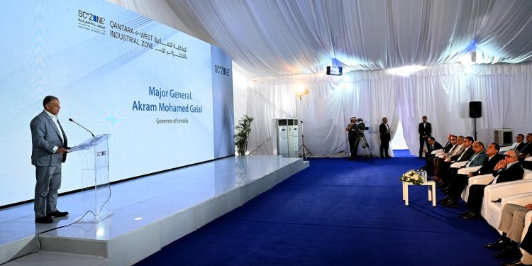 محافظ الإسماعيلية: أولت الدولة المصرية بقيادة فخامة الرئيس اهتماماً كبيراً بالمنطقة الاقتصادية لقناة السويس