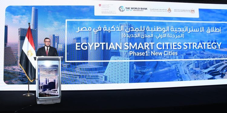 «الإسكان»: الاستراتيجية الوطنية للمدن الذكية.. مسار جديد نحو الجمهورية الرقمية