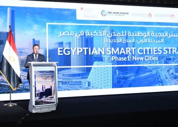 سفير سويسرا بالقاهرة: نفخر بدعم سويسرا لاستراتيجية المدن الذكية بمصر