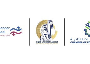 “الصناعات الغذائية” تحصل على ختم المساواة من المجلس القومي للمرأة
