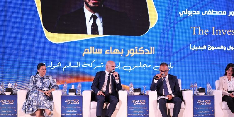 مسؤولون ومطورون يناقشون طرق جذب الصناديق العقارية وتنظيم المنصات الرقمية