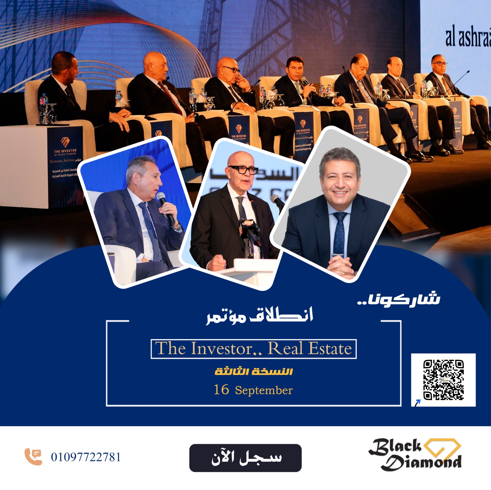 إعلان: The Investor Real Estate