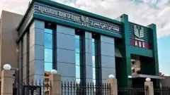 البنك الزراعي المصري يوقع بروتوكول تعاون مع «الألمانية للتعاون الدولي» لتعزيز التمويل المستدام