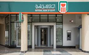 البنك الأهلي المصري يحقق صافي أرباح قياسية بقيمة 133.3 مليار جنيه في 2024