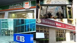 قطاع البنوك يقود صعود البورصة المصرية برأس مال سوقي يتجاوز 542 مليار جنيه
