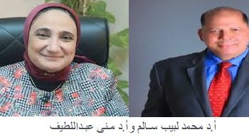 انطلاق المؤتمر الدولي السنوي للجمعية المصرية لأبحاث السرطان.. 13 متحدثا مصريًا ودولية.. وجلسات علمية “متنوعة”