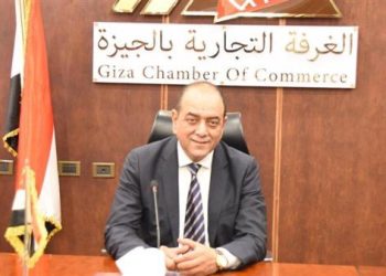 غرفة الجيزة التجارية ترحب بمصفوفة الإصلاحات وتؤكد دعمها لتوجهات الدولة في مضاعفة الصادرات