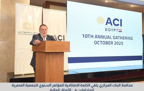 محافظ البنك المركزي المصري يفتتح فعاليات المؤتمر السنوي للجمعية المصرية للمتداولين في الأسواق المالية