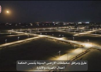 رأس الحكمة.. انتهاء مشروعات الكهرباء والإنارة بالتجمعات البديلة بــ”شمس الحكمة”