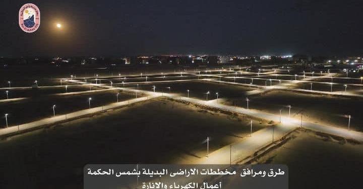 رأس الحكمة.. انتهاء مشروعات الكهرباء والإنارة بالتجمعات البديلة بــ”شمس الحكمة”