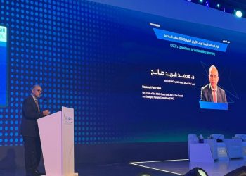 خميس “نستهدف التعاون مع المؤسسات الإقليمية والدولية لتبني أفضل الممارسات التي تدعم تطوير الأسواق المالية