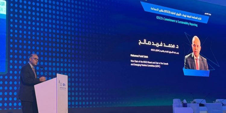 خميس “نستهدف التعاون مع المؤسسات الإقليمية والدولية لتبني أفضل الممارسات التي تدعم تطوير الأسواق المالية