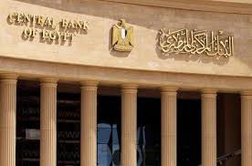 المركزي المصري يخفض أسعار الفائدة 100 نقطة أساس في اجتماع لجنة السياسة النقدية