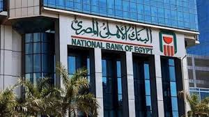البنك الأهلي المصري يواصل دعمه للحرف اليدوية والمشروعات الصغيرة والمتوسطة