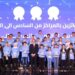 ختام “ديجيتوبيا”.. أكبر هاكاثون معلوماتية في مصر يكرِّم 6 فرق.. ويكشف عن جيل جديد من المبدعين الرقميين