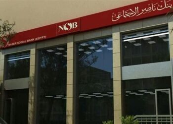 رسميًّا.. فتح جميع فروع بنك ناصر الاجتماعي الخميس المقبل لصرف معاشات يناير