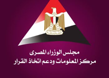 غدًا.. انطلاق منتدى الشراكة الاستراتيجية الشاملة بين مصر والصين لتعزيز الابتكار والتنمية