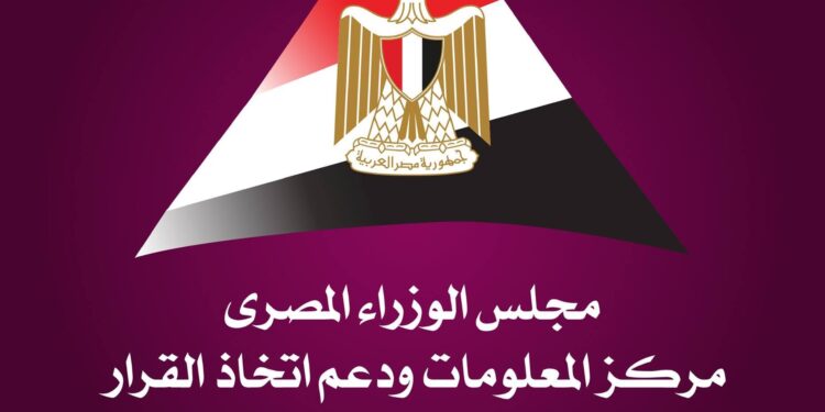 غدًا.. انطلاق منتدى الشراكة الاستراتيجية الشاملة بين مصر والصين لتعزيز الابتكار والتنمية
