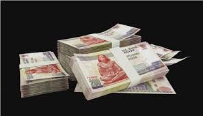 رفع الحدَّين الأدنى والأقصى لأجر الاشتراك التأميني بدءًا من أول يناير 2026