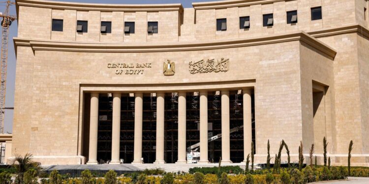البنك المركزي يطرح سندات خزانة بقيمة 42 مليار جنيه لتدبير احتياجات الموازنة