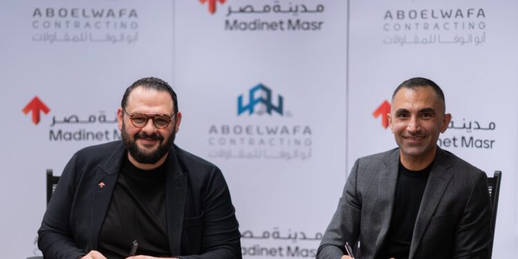مدينة مصر توقع مذكرة تفاهم مع أبو الوفا للمقاولات لتنفيذ أعمال إنشائية باستثمارات 3.3 مليار جنيه