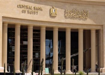 تعطيل العمل بالبنوك الأربعاء المقبل بمناسبة عيد الميلاد المجيد