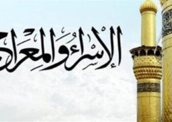 دعاء ليلة الإسراء والمعراج.. بدايةً من مغرب اليوم
