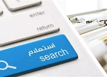تحديث جديد.. خطوات الاستعلام عن مخالفات المرور واستخراج الشهادة