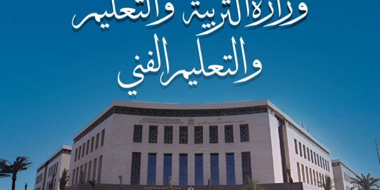 رسائل مهمة لطلاب الثانوية العامة.. كتيب التعليمات ومقابلات اللجان وآخر موعد للتسجيل