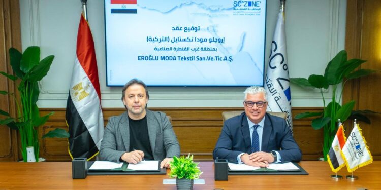 5.6 مليون دولار.. “اقتصادية قناة السويس” توقع مع شركة تركية لإنشاء مصنع ملابس بالقنطرة غرب